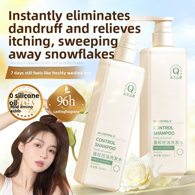 Perfume Fragrance Shampoo - Shampoo volumizzante anti-olio, shampoo antiforfora profumato,
