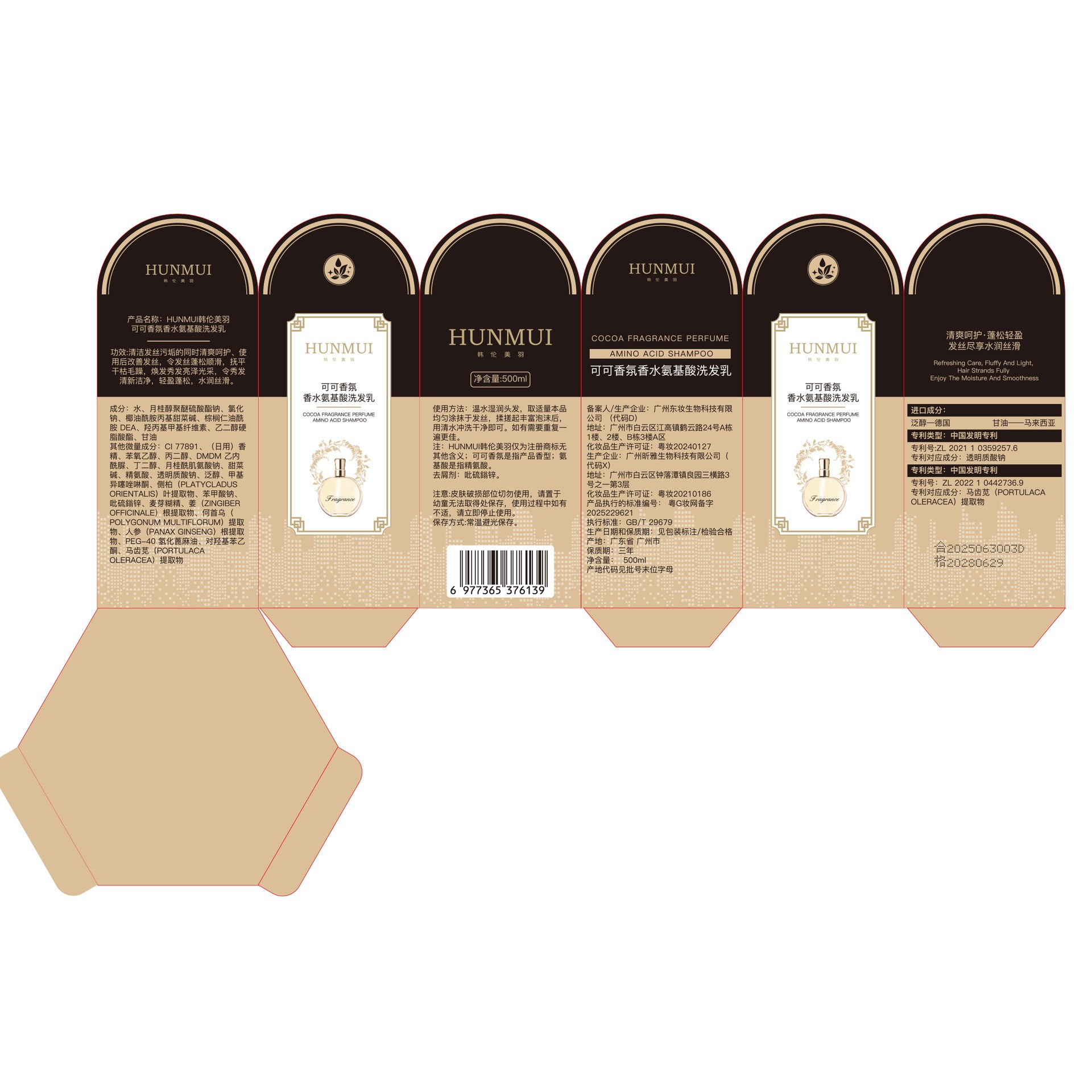Shampoo agli aminoacidi con pr - Perfume Fragrance Shampoo recensione e prezzo