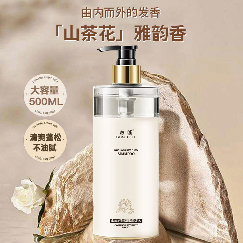 Shampoo alla Camelia per il co - Perfume Fragrance Shampoo recensione e prezzo
