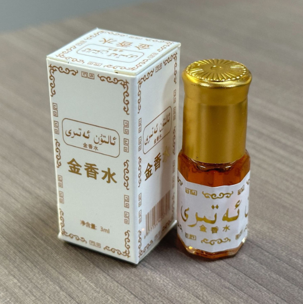 Mini Profumo in Sfera da 3ml B - Perfume Fragrance Brands recensione e prezzo