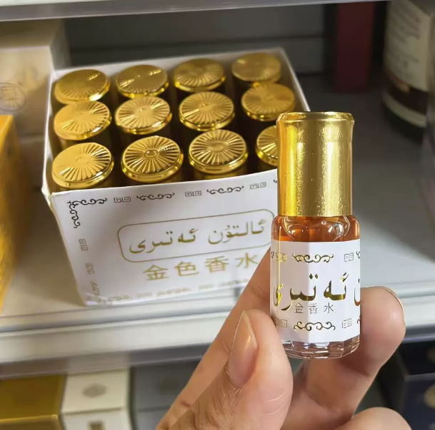 Profumo Esotico in Formato Min - Perfume Fragrance Brands recensione e prezzo