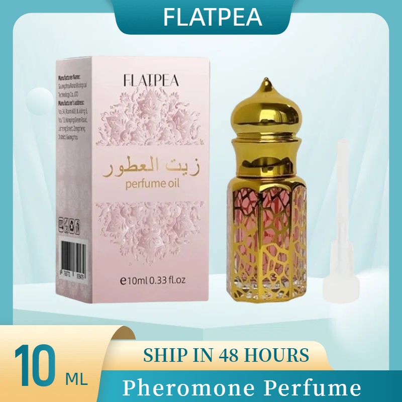 10ML Marca Profumo Vaniglia Le - Perfume Fragrance Brands recensione e prezzo