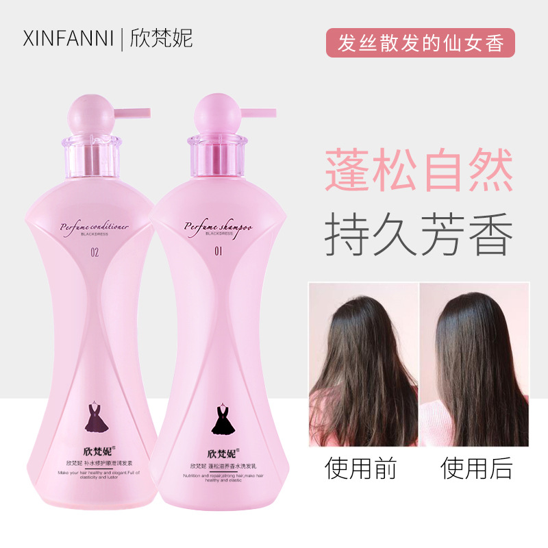 Shampoo profumato da 618 ml An - Perfume Fragrance Shampoo recensione e prezzo