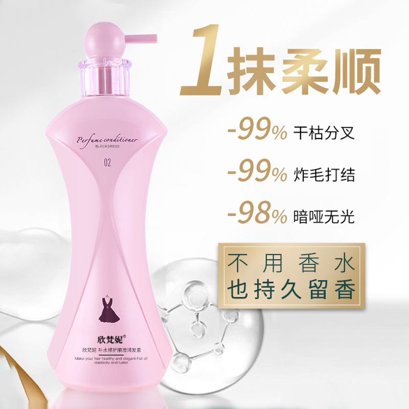 Shampoo profumato da 618 ml An - Perfume Fragrance Shampoo recensione e prezzo